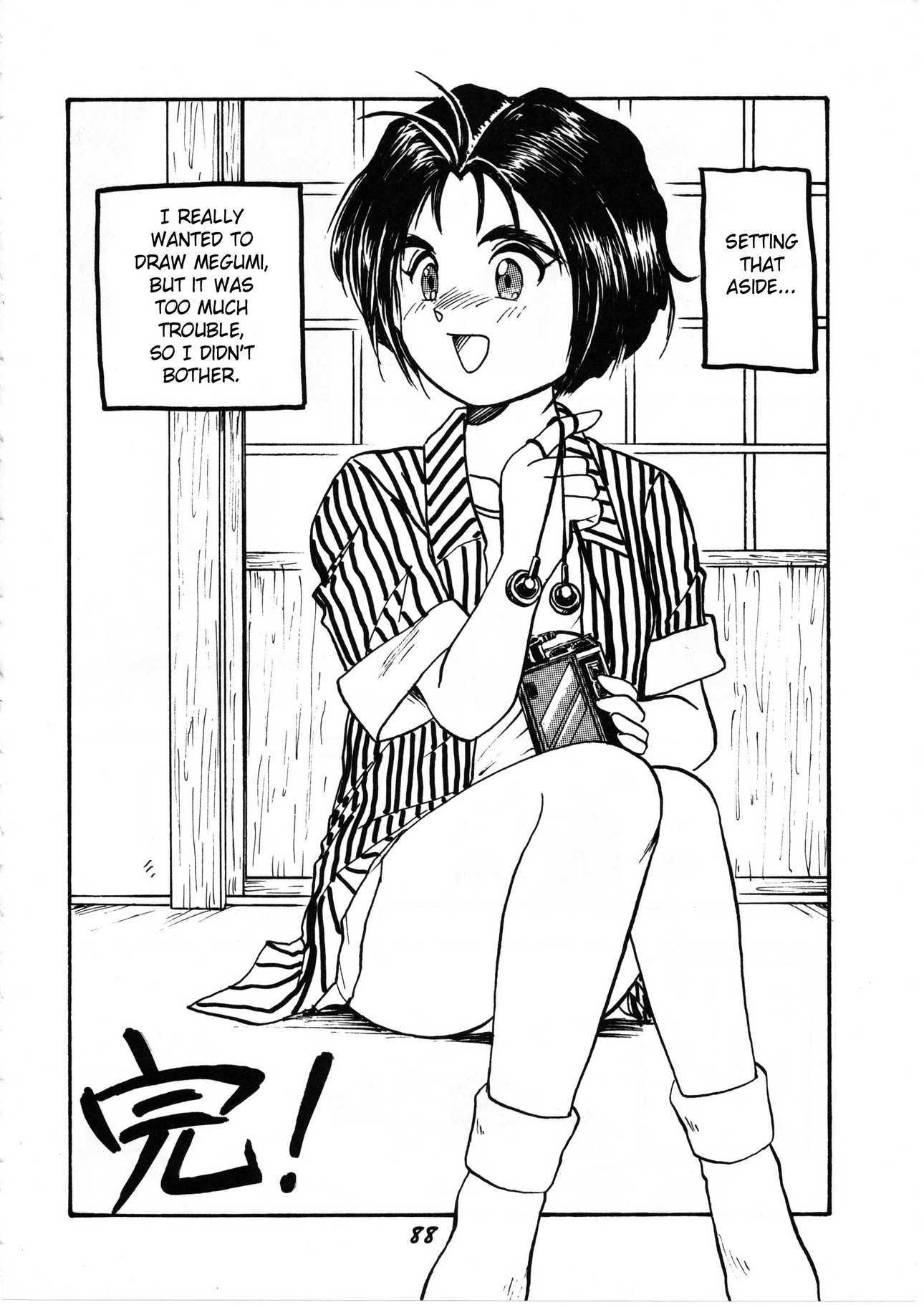 Ah! My Goddess Dj - Ah My Goddess Spirits Chapter 1000 Page 84